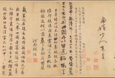 Kolophon aus "Die vier Weisen von Shangshan" von Ni Zan or Ni Tsan