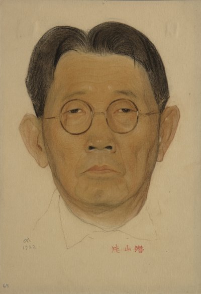 Porträt von Sen Katayama 1859-1933, 1922 von Nikolai Andreevich Andreev