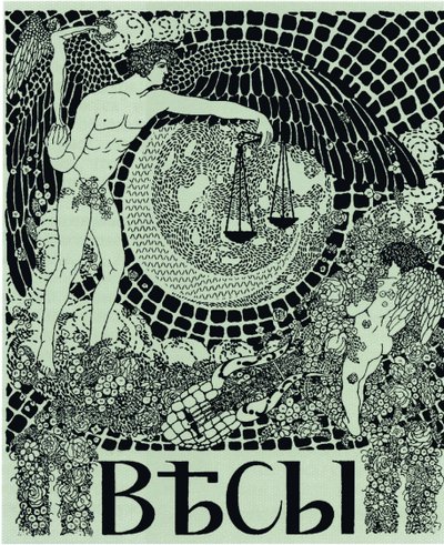 Titelblatt der symbolistischen Zeitschrift Vesy The Balance, 1904 von Nikolai Petrovich Feofilaktov