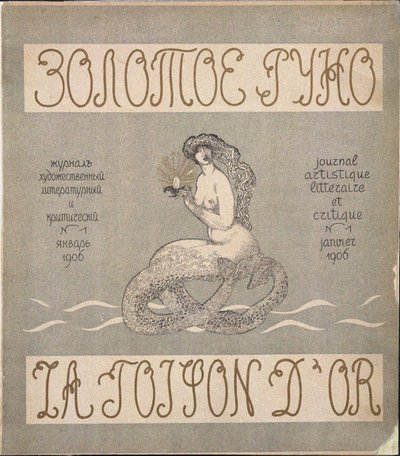 Titelblatt der Zeitschrift Zolotoe Runo Das Goldene Vlies Nr. 1 von Nikolai Petrovich Feofilaktov