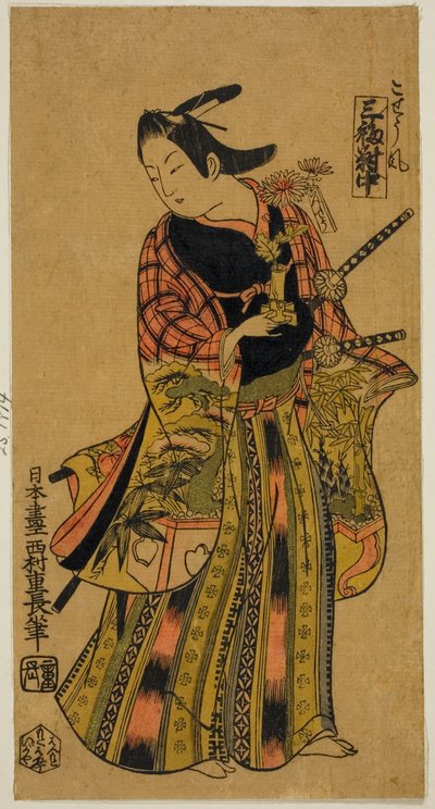 Im Stil einer Seite (Kosho fu), Mittleres Blatt eines Triptychons (Sanpukutsui chu) von Nishimura Shigenaga