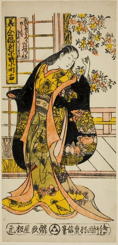 Ono no Komachi, aus einem Set von Drei Schönheiten von Nishimura Shigenobu