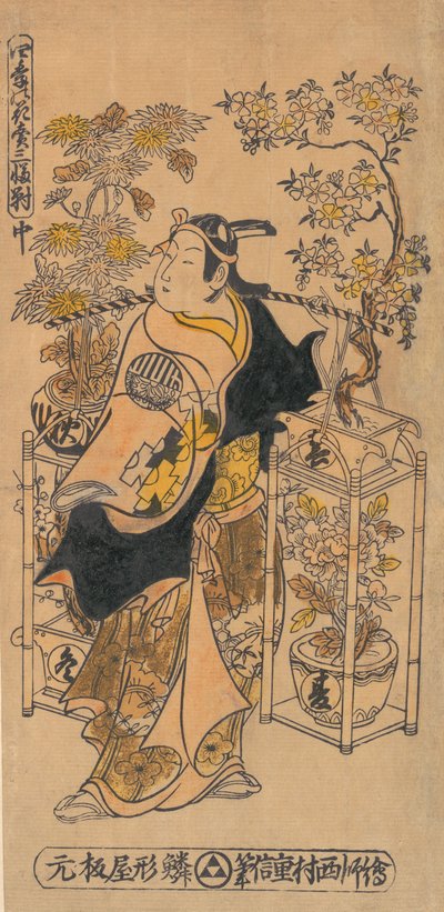 Der Schauspieler Ogino Isaburo als wandernder Blumenverkäufer von Nishimura Shigenobu
