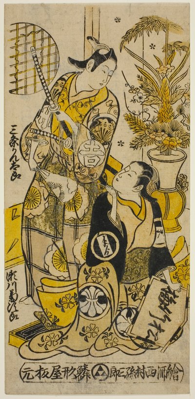 Die Schauspieler Segawa Kikujiro I als Oshichi und Sanjo Kantaro II als Kichisaburo im Stück "Shochikubai Kongen Soga," aufgeführt im Ichimura Theater im dritten Monat, 1732 von Nishimura Shigenobu