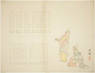 Vorbereitung zum Servieren von Fisch von Nishiyama Hoen