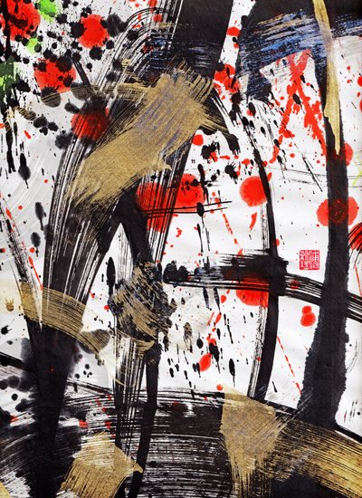 Zen Sonnenfeuer Tintenabstraktion 2 von Odilia W. Y. Fu