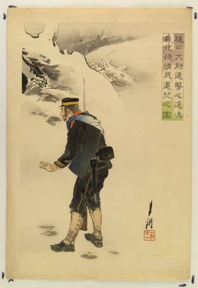 Kapitän Higuchi mit einem chinesischen Säugling von Ogata Gekko