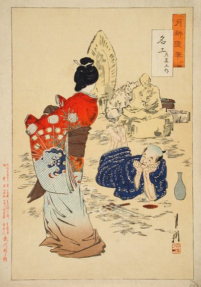 von Ogata Gekko