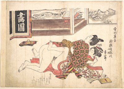  von Okumura Masanobu