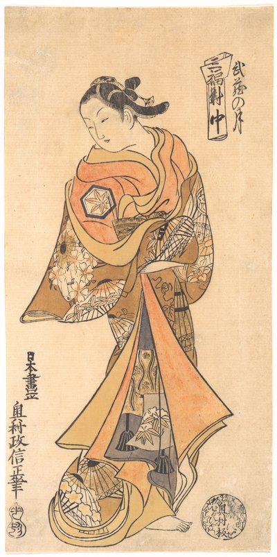  von Okumura Masanobu
