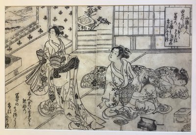  von Okumura Masanobu