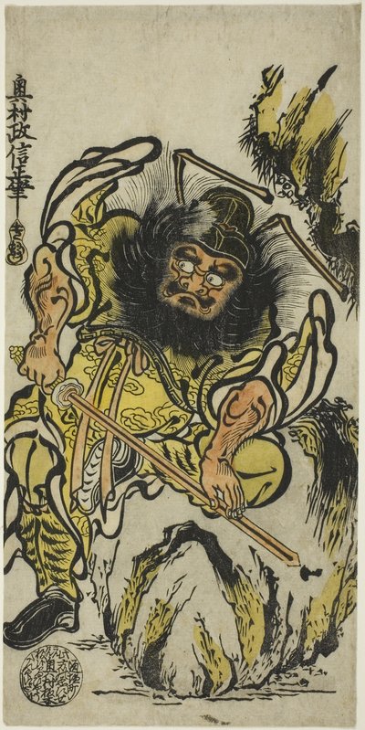 Shoki der Dämonenbezwinger schärft sein Schwert, ca. 1725 von Okumura Masanobu