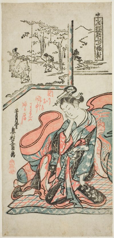 Der Morgen danach, aus "Denken ans Aufstehen - Ein Satz von drei (Toko banare omoi iri sanpukutsui)" von Okumura Masanobu