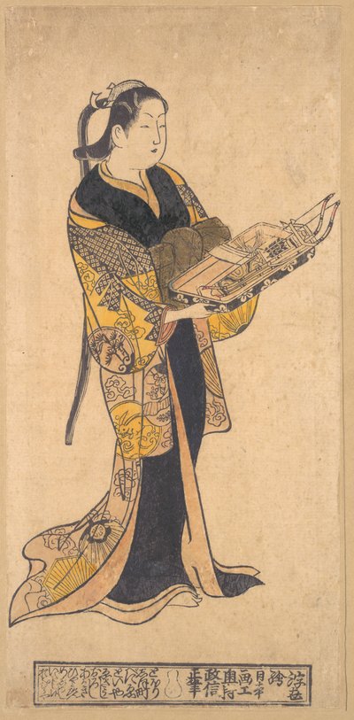  von Okumura Masanobu