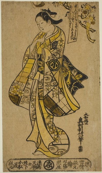 Der Schauspieler Arashi Wakano als Frau unter einem Kirschbaum stehend von Okumura Toshinobu