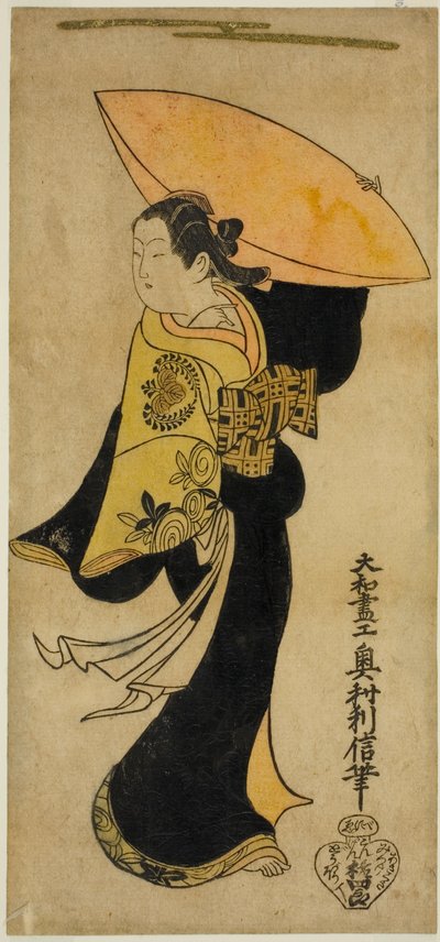 Der Schauspieler Fujimura Handayu II als Nowake no Mae im Stück "Tategami Teika Kazura," aufgeführt im Ichimura-Theater im elften Monat, 1719 von Okumura Toshinobu