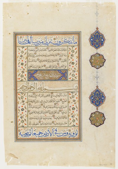 Folio aus einem Koran, Sure 69: Teil von 14-52; Sure 70:1-14, abgetrenntes Manuskriptfolio, 2. Hälfte des 16. Jahrhunderts von Ottoman School