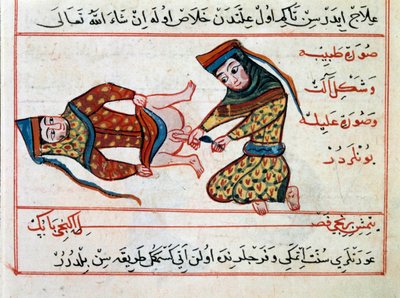 Medizin: Operation eines Hermaphroditen von Ottoman School