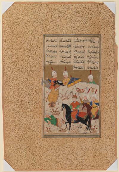 Ein Herrscher zu Pferd, der eine Geburtsszene beobachtet, aus einem illustrierten Folio eines persischen Gedichtsmanuskripts von Persian School