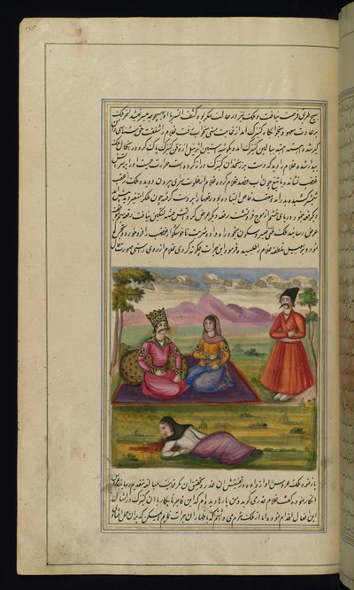Eine verräterische Magd liegt tot, nachdem sie gezwungen wurde, das Gift zu nehmen, das sie für ihre Königin vorbereitet hatte, aus Lichter von Canopus von Persian School