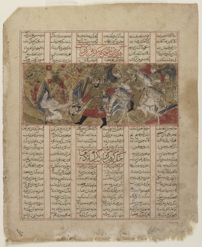 Kampfszene aus einem Shahnama (Buch der Könige) von Persian School