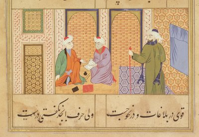 Folio 190, Zwei Personen im Gespräch, aus dem Bustan von Sadi, Inschrift lautet Das Werk von Haji Mahmud in der Stadt Mandu, Mandu, Sultanat-Schule, ca. 1500 von Persian School