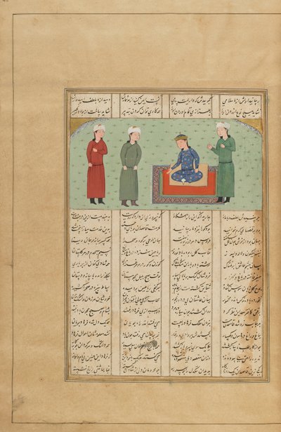 Folio aus einem Khamsa (Quintett) von Nizami, Iran, ca. 1470 oder später von Persian School