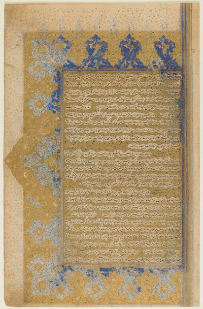 Seite aus einem Rawdat al-safa von Mirkhwand; recto: illuminierte Titelseite, Rand und Text; verso: Text, Schiras, Iran, Safawidenzeit, 1571-72 von Persian School