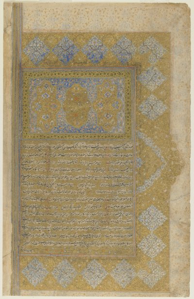 Folio aus einem Rawzat al-safa (Garten des Glücks) von Persian School