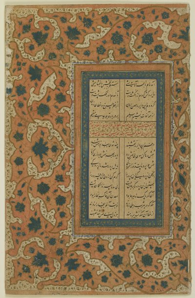 Folio aus einem Tuhfat al-Ahrar von Jami (gest. 1492); recto: Text mit illuminiertem Rand; verso: Text, abgetrenntes Manuskriptfolio, möglicherweise 17. Jahrhundert von Persian School