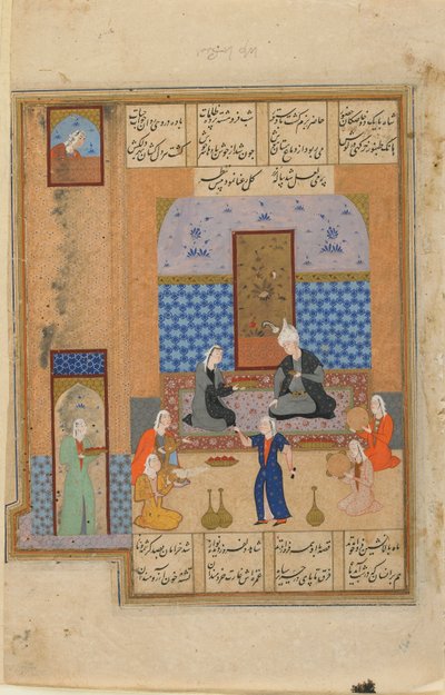 Prinz und Prinzessin in einem Pavillon von Persian School