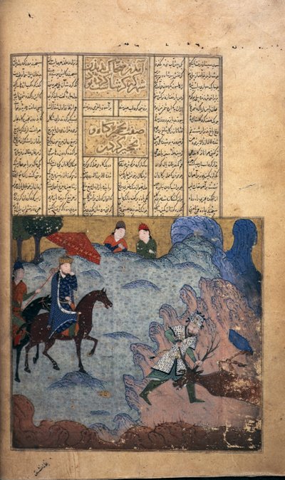 Garshasp jagt einen Hirsch, ca. 1397 von Persian School
