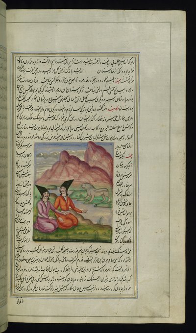 Ghānim, sein Freund Salīm und ein Steinlöwe an einem Fluss aus Lichter von Canopus von Persian School