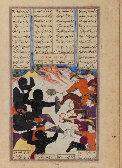 Illustrierte Seite aus einem Shahnamah-Manuskript von Persian School