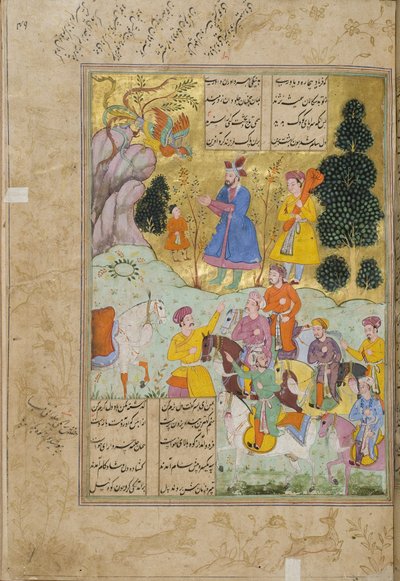 Illustration aus dem Shahnama (Buch der Könige) von Abul-Qasim Mansur Firdawsi (ca. 934-ca. 1020), 1781-82 von Persian School
