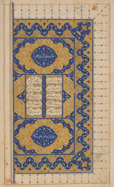 Khamsa (Quintett) von Nizami, möglicherweise Isfahan, Iran, Safawiden-Periode, 1509 und 1527-28 von Persian School
