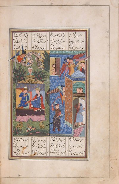 Laila und Majnun vereint im Paradies, wie in einer Vision von Zaid gesehen, aus Khamsa (Quintett) von Nizami von Persian School
