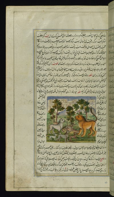 Löwe und andere Tiere aus Lichter von Canopus von Persian School
