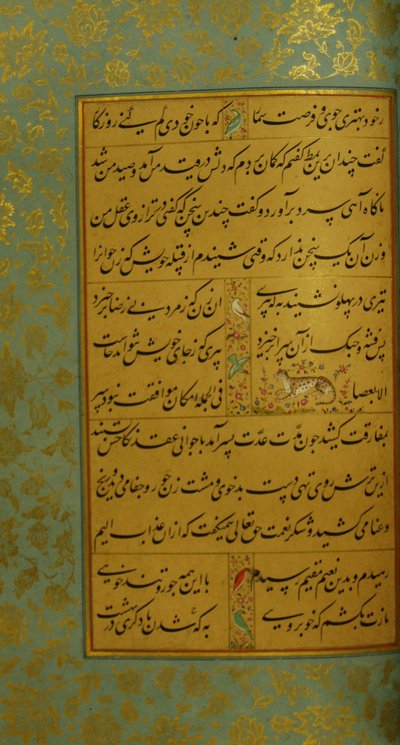 Manuskript des Gulistan von Sadi, 1787 von Persian School