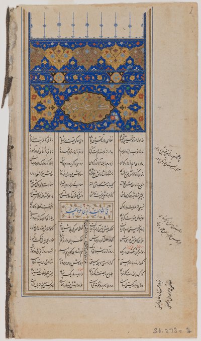Seite aus einem illustrierten Manuskript des Khamseh von Nizami von Persian School