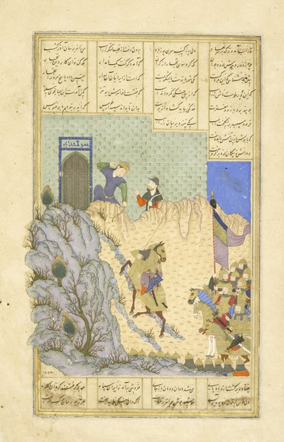Farid schießt auf Zarasp, Illustration aus dem Shahnama (Buch der Könige), von Abul-Qasim Mansur Firdawsi (ca. 934-ca. 1020), 1444 von Persian School