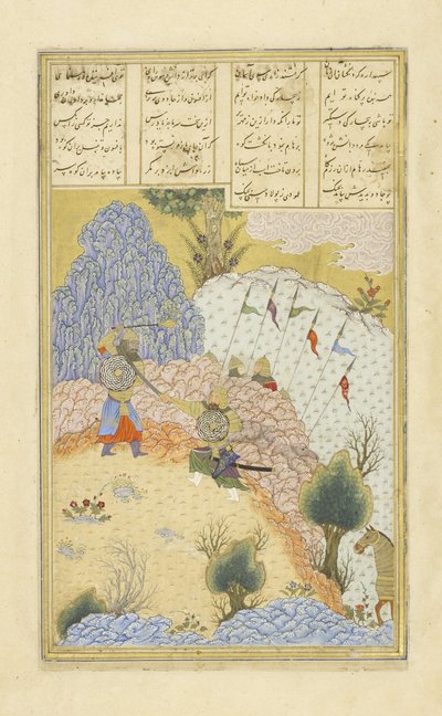 Ruhham greift Bazar, den Zauberer an, Illustration aus dem Shahnama (Buch der Könige), von Abul-Qasim Mansur Firdawsi (ca. 934-ca. 1020), 1444 von Persian School