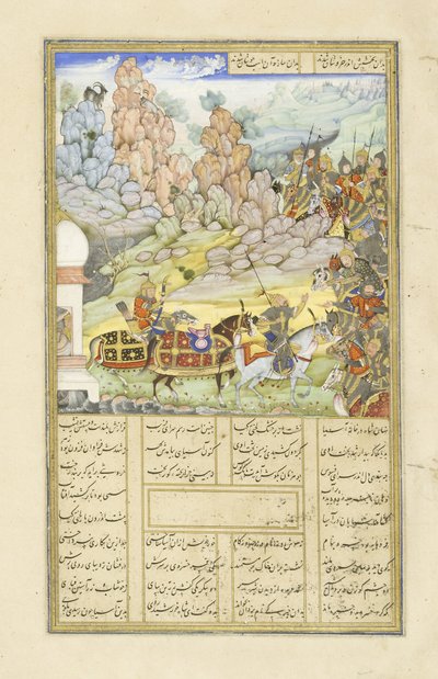 Yazdagird versteckt sich in einer Mühle, Illustration aus dem Shahnama (Buch der Könige), von Abul-Qasim Mansur Firdawsi (ca. 934-ca. 1020), 1444 von Persian School