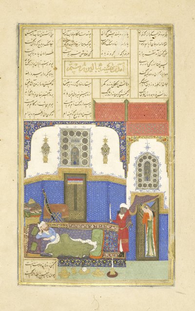 Tahminah kommt zu Rustam, Illustration aus dem Shahnama (Buch der Könige), von Abul-Qasim Mansur Firdawsi (ca. 934-ca. 1020), 1444 von Persian School