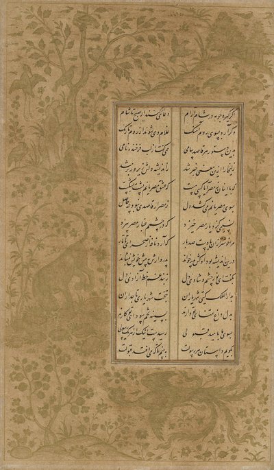 Der Simurgh, Drache, Tiere und Vögel in einer Landschaft, Folio aus Yusuf u-Zulaikha von Jami (gest. 1492), Qazvin, Iran, Safawiden-Dynastie, 1557 von Persian School