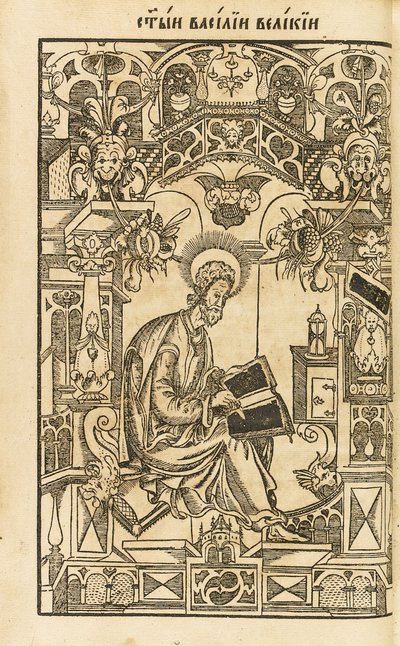 Heiliger Basilius der Große. Illustration aus dem Buch Das Asketikon O postnichestve, 1594 von Pyotr Mstislavets
