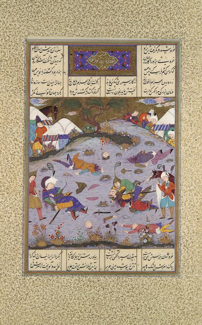 Giv rächt Bahram durch die Tötung von Tazhav, Folio 248r aus dem Shahnama Buch, ca. 1525-30 von Qadimi