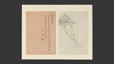 Berühmte Frauen, datiert 1799 von Qi Gai