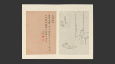 Berühmte Frauen, datiert 1799 von Qi Gai