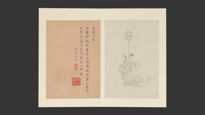 Berühmte Frauen, datiert 1799 (Album von sechzehn Blättern) von Qi Gai